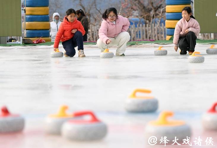 北京平谷:乐享冰趣迎新年 北京平谷:乐享冰趣迎新年