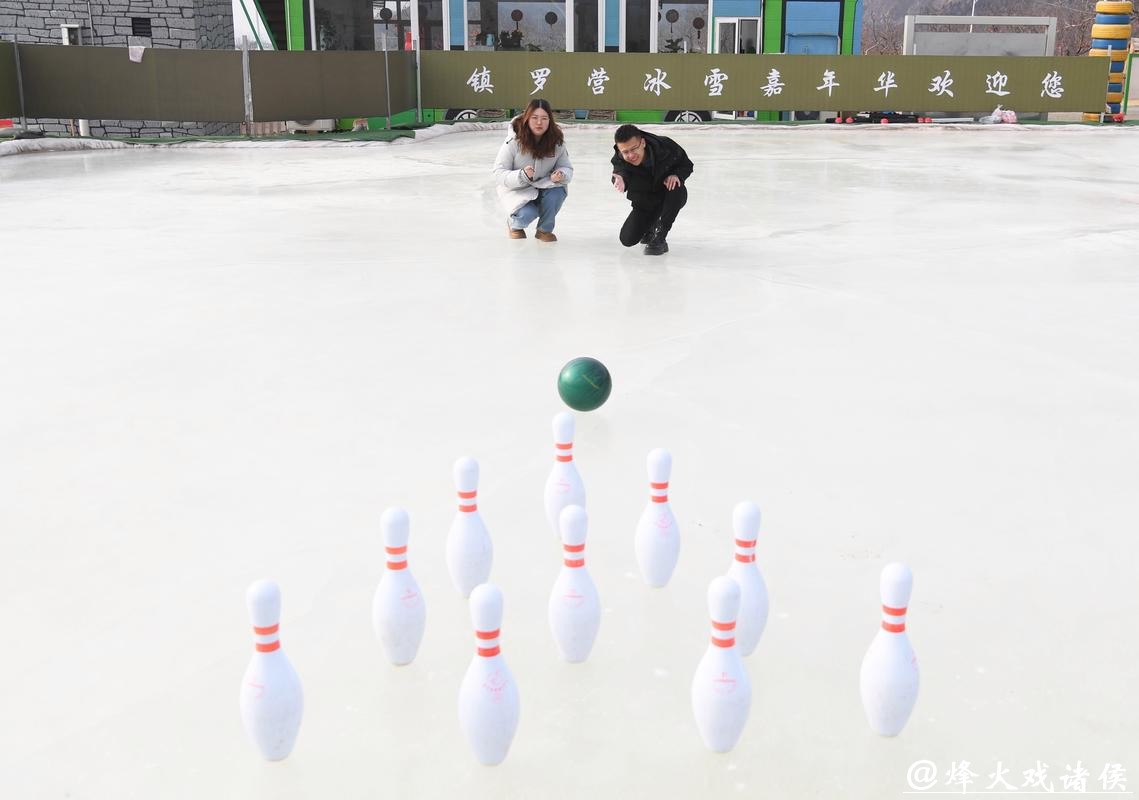 北京平谷:乐享冰趣迎新年 北京平谷:乐享冰趣迎新年