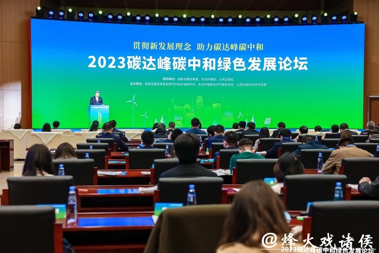 锚定区域绿色转型,科创源首个产学研平台聚力碳中和研究 锚定区域绿色转型,科创源首个产学研平台聚力碳中和研究