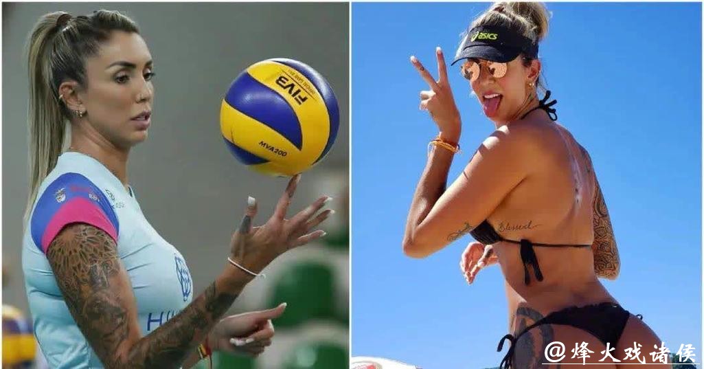 女排奥运冠军“奶塔”塔伊萨 5ACE+5拦翻盘对手 国际排联发文盛赞