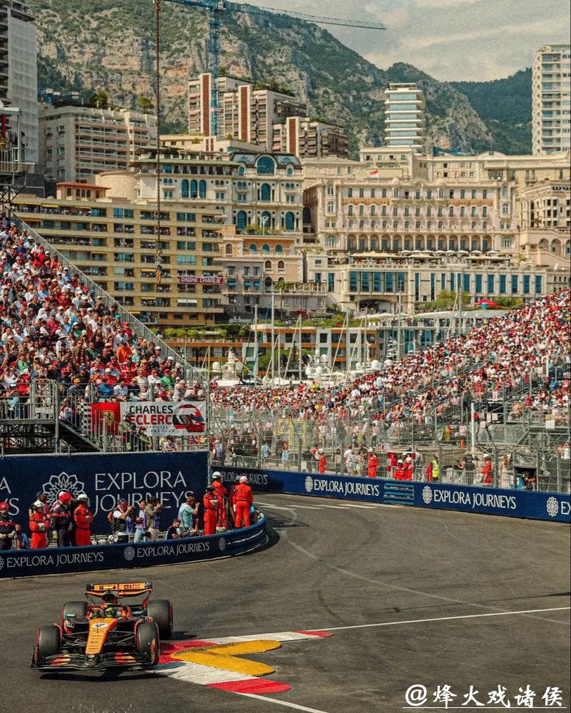 央视网直播F1摩纳哥大奖赛:新规则能否增添变数? 央视网直播F1摩纳哥大奖赛:新规则能否增添变数?