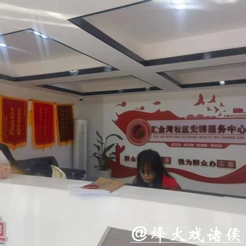 上海民声 | 工间驿站成“幸福港湾” 上海民声 | 工间驿站成“幸福港湾”