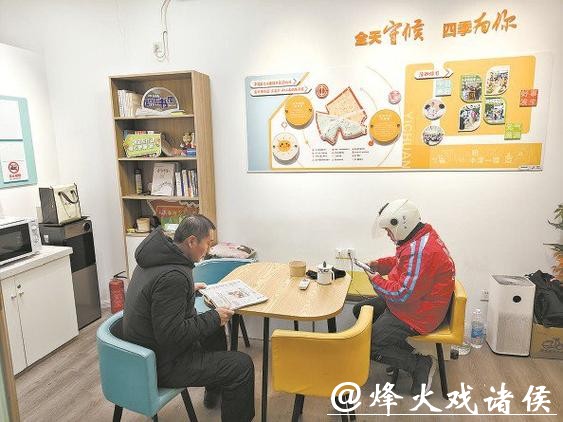 上海民声 | 工间驿站成“幸福港湾” 上海民声 | 工间驿站成“幸福港湾”