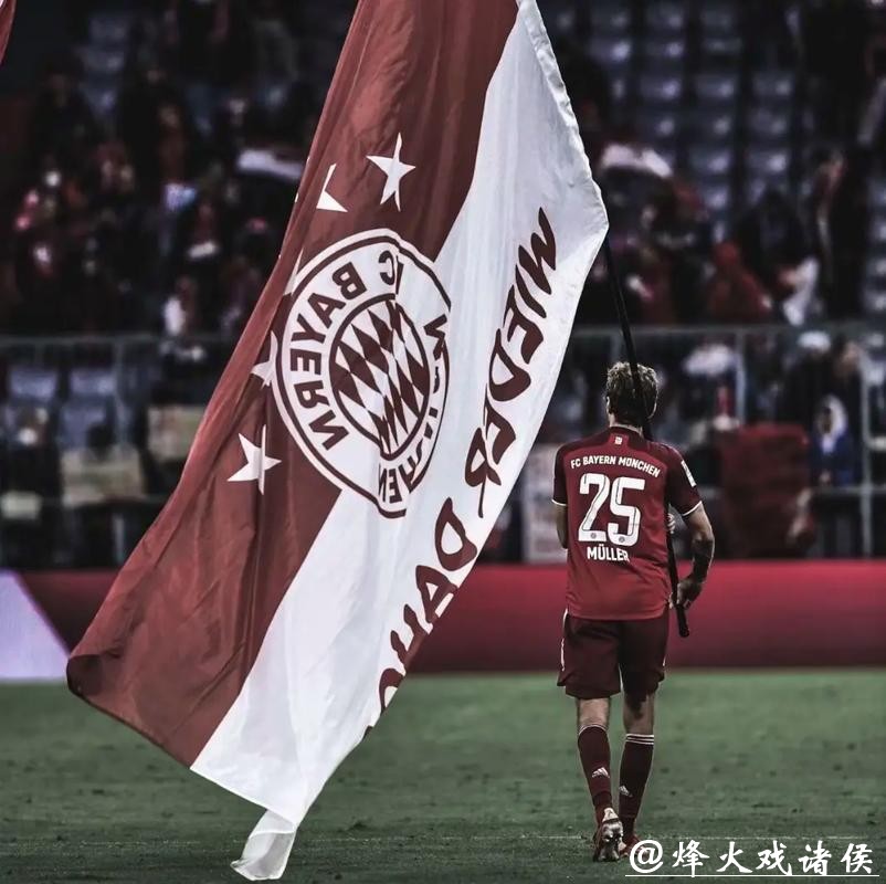 拜仁官方宣布与31岁穆勒续约至2023年 拜仁官方宣布与31岁穆勒续约至2023年