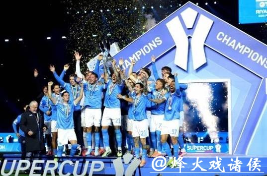 内雷斯双响 那不勒斯2-0队史第三次问鼎意超杯 内雷斯双响 那不勒斯2-0队史第三次问鼎意超杯