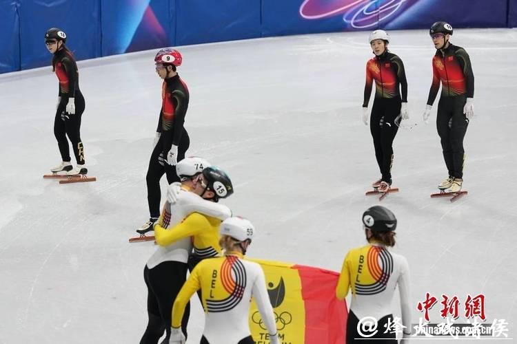 米兰冬奥会丨错失混合接力奖牌 中国短道队抬起头向前看 米兰冬奥会丨错失混合接力奖牌 中国短道队抬起头向前看